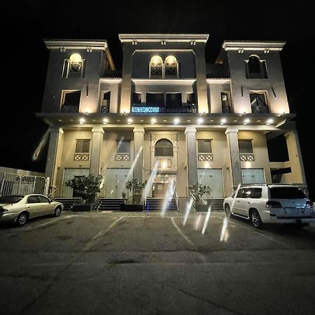 Rose Neri Lavender روز نيري الخزامى Aparthotel Khobar Bagian luar foto
